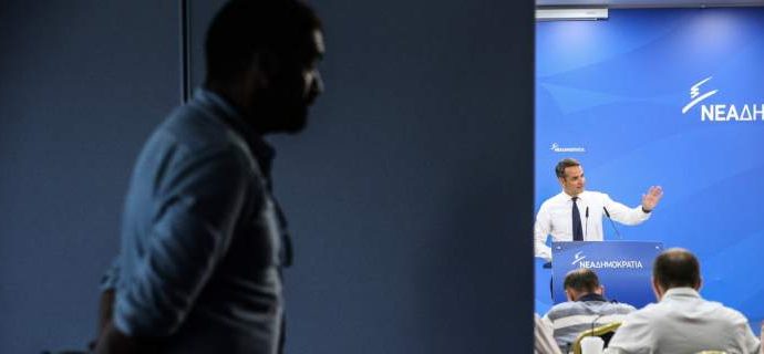 Ξεκινάει σήμερα ο «πρωινός καφές» στη ΝΔ, με το βλέμμα στη ΔΕΘ
