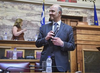 Μοσκοβισί στην ελληνική Βουλή: Καμία άλλη χώρα δεν χρειάστηκε να λάβει τέτοια μέτρα