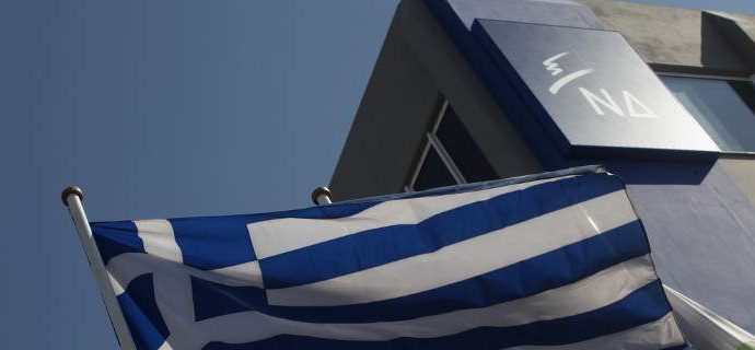 ΝΔ: Δραματική η κατάσταση με τα χρέη στα ασφαλιστικά ταμεία- Αυξήθηκαν 2 δισ. ευρώ σε ένα 3μηνο