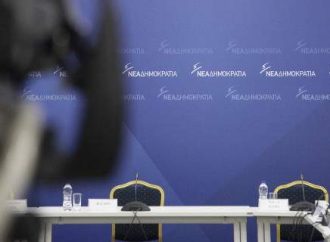 ΝΔ: Πού βρίσκεται ο κ. Τσίπρας; -Εχει παραδώσει τα κλειδιά του Μαξίμου στους διαχειριστές του Τwitter του και τον Θανάση Καρτερό;