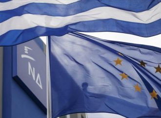 Ν.Δ.: Η κυβέρνηση στραγγαλίζει την πραγματική οικονομία