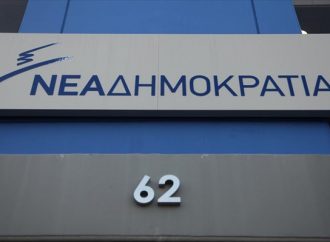 Ν.Δ.: Οι πολίτες αποδοκιμάζουν τους χειρισμούς Τσίπρα στο Σκοπιανό