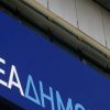 ΝΟΔΕ Κεφαλληνίας και Ιθάκης: Πηγαίνετε αλλού για τη φιέστα της συμφοράς, κ. Τσίπρα