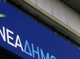 ΝΟΔΕ Κεφαλληνίας και Ιθάκης: Πηγαίνετε αλλού για τη φιέστα της συμφοράς, κ. Τσίπρα