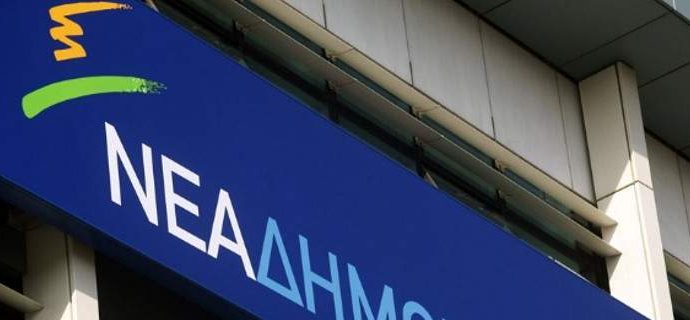 ΝΟΔΕ Κεφαλληνίας και Ιθάκης: Πηγαίνετε αλλού για τη φιέστα της συμφοράς, κ. Τσίπρα
