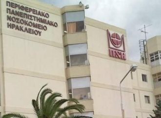 Τι λέει η Διοίκηση του ΠΑΓΝΗ για το βραχυκύκλωμα στα χειρουργεία