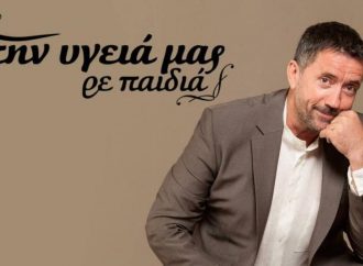 Συναγερμός στον ΣΚΑΪ για τα νούμερα: «Πάτωσε» και ο Παπαδόπουλος – Εκνευρισμός με Survivor