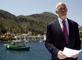 Ο εξοχότατος Γεώργιος Παπανδρέου συνεχίζει τις διακοπές του!.. (φώτο)
