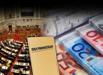 Πού μπλόκαρε ο «κόφτης» και θα έλθει με ξεχωριστό ν/σ ή με τροπολογία