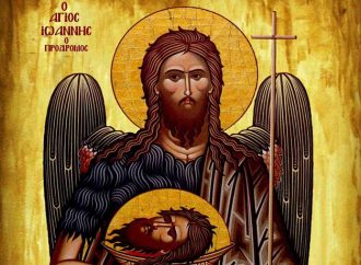24 ΙΟΥΝΙΟΥ (Παρασκευή)
