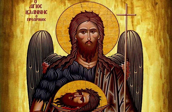 24 ΙΟΥΝΙΟΥ (Παρασκευή)