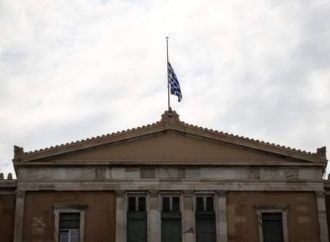 Συλλυπητήρια βουλευτών για τα θύματα των φονικών πυρκαγιών -«Οχι αντιπαραθέσεις τέτοιες ώρες»