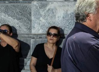 Πότε θα καταβληθούν οι συντάξεις του Σεπτεμβρίου