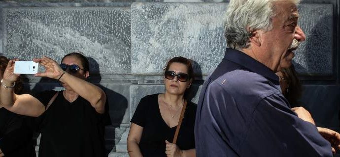 Πότε θα καταβληθούν οι συντάξεις του Σεπτεμβρίου