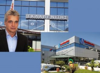 Μετά τη δημιουργία του πανίσχυρου Ομίλου Μάκη Σκλαβενίτη, σε αναστάτωση η ΑΒ Βασιλόπουλος, η Lidl κ.ά.