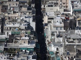 Τέλος Μαρτίου και λόγω μνημονίου αλλάζουν οι τιμές ζώνης στα ακίνητα