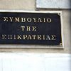 Δίμηνη παράταση για τις δηλώσεις πόθεν έσχες