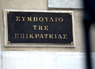 Δίμηνη παράταση για τις δηλώσεις πόθεν έσχες