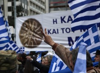 Tι θα σημάνουν τα συλλαλητήρια;