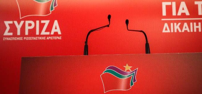 ΣΥΡΙΖΑ: Εννοιες άγνωστες για ΝΔ και Μητσοτάκη το «ηθικό πλεονέκτημα» και η «σοβαρότητα»