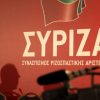 Εμπάργκο στον ΣΚΑΪ μέχρι τις εκλογές από την κυβέρνηση