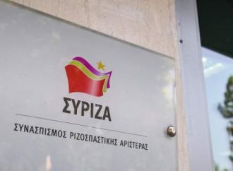 Συγχαρητήρια του ΣΥΡΙΖΑ στους Ελληνες αθλητές του στίβου