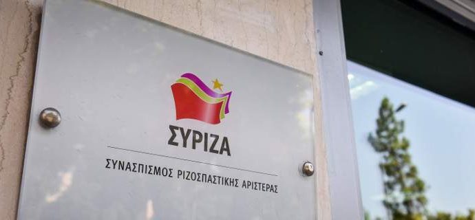 Συγχαρητήρια του ΣΥΡΙΖΑ στους Ελληνες αθλητές του στίβου
