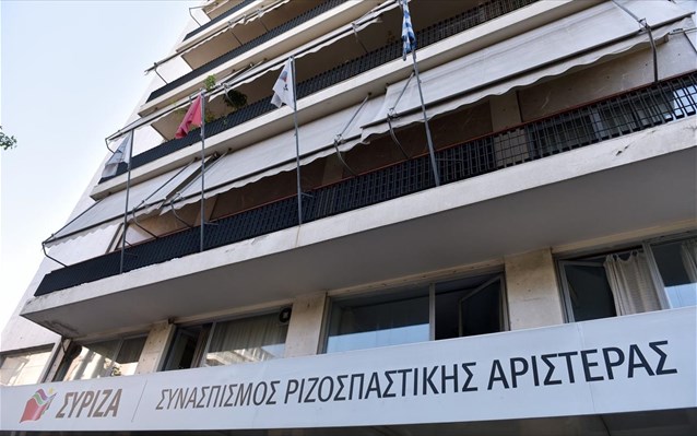 Συνεδριάζει το Πολιτικό Συμβούλιο του ΣΥΡΙΖΑ