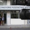 Ο τραγικός απολογισμός έφερε τελικά προβληματισμό στους βουλευτές του ΣΥΡΙΖΑ