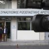 Πολιτικό Συμβούλιο ΣΥΡΙΖΑ: Εκλογές, Καμμένος και καβγάδες για τις έδρες στην Πολιτική Γραμματεία