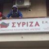 Αποκαθήλωσαν πινακίδα του ΣΥΡΙΖΑ στο Μεσολόγγι οι αγρότες