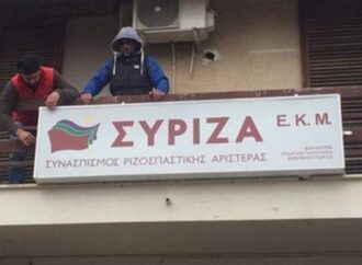 Αποκαθήλωσαν πινακίδα του ΣΥΡΙΖΑ στο Μεσολόγγι οι αγρότες