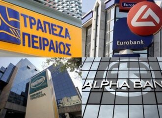 MOODY’S: Αναβάθμιση των τεσσάρων ελληνικών συστημικών τραπεζών