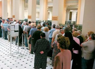 Τα ταμεία ξεμένουν από ρευστό. Πρόβλημα στην καταβολή των συντάξεων