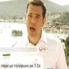 Ποιος είναι ο Μπάμπης που «εμφανίστηκε» στο διάγγελμα Τσίπρα και τον ψάχνει όλο το Διαδίκτυο [εικόνες]