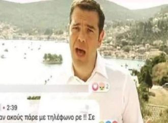 Ποιος είναι ο Μπάμπης που «εμφανίστηκε» στο διάγγελμα Τσίπρα και τον ψάχνει όλο το Διαδίκτυο [εικόνες]