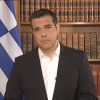 Οι 7 «πληγές» του Τσίπρα