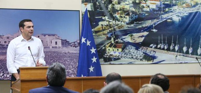 H Ιθάκη, ο πιθανότερος προορισμός Τσίπρα για το διάγγελμα