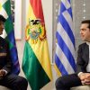 Συνάντηση Τσίπρα-Μοράλες: Συντονισμός ανάμεσα στις αριστερές και προοδευτικές δυνάμεις