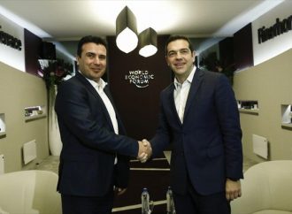 Ικανοποίηση στο Μαξίμου για τη συνάντηση Τσίπρα – Ζάεφ