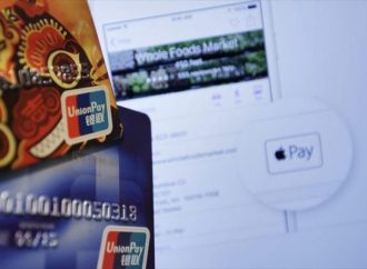 UnionPay: Πάνω από 20 εκατ. κάρτες τραπεζικών συναλλαγών εκδόθηκαν εκτός Κίνας το 2017