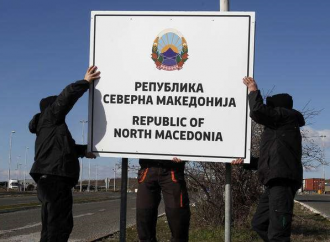 Επιμένει η Τουρκία στο όνομα «Μακεδονία»