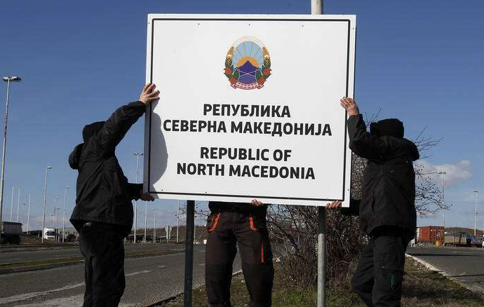 Επιμένει η Τουρκία στο όνομα «Μακεδονία»