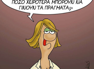 Αρκάς για Πρέσπες και τέσσερα χρόνια Τσίπρα: «Πόσο χειρότερα μπορούν να γίνουν τα πράγματα;»