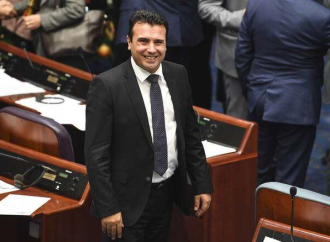Συνεχίζει τα «παιχνίδια» ο Ζάεφ: Σήμερα Μακεδονία, σύντομα Βόρεια Μακεδονία