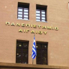 Φάκελος με ύποπτη σκόνη στο πανεπιστήμιο Αιγαίου – Στο νοσοκομείο επτά άτομα