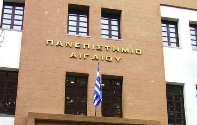Φάκελος με ύποπτη σκόνη στο πανεπιστήμιο Αιγαίου – Στο νοσοκομείο επτά άτομα