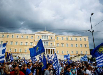 Συλλαλητήριο για τη Μακεδονία: Πυρετώδεις προετοιμασίες για τη διαμαρτυρία στην Αθήνα