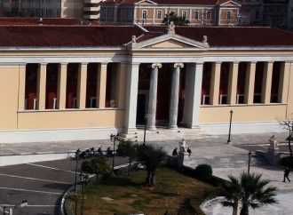 Έξι ελληνικά πανεπιστήμια ανάμεσα στα κορυφαία παγκοσμίως