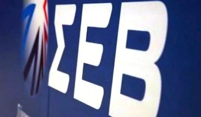 ΣΕΒ: Νέες τεχνολογίες και δεξιότητες για τη μετάβαση στο μέλλον της απασχόλησης